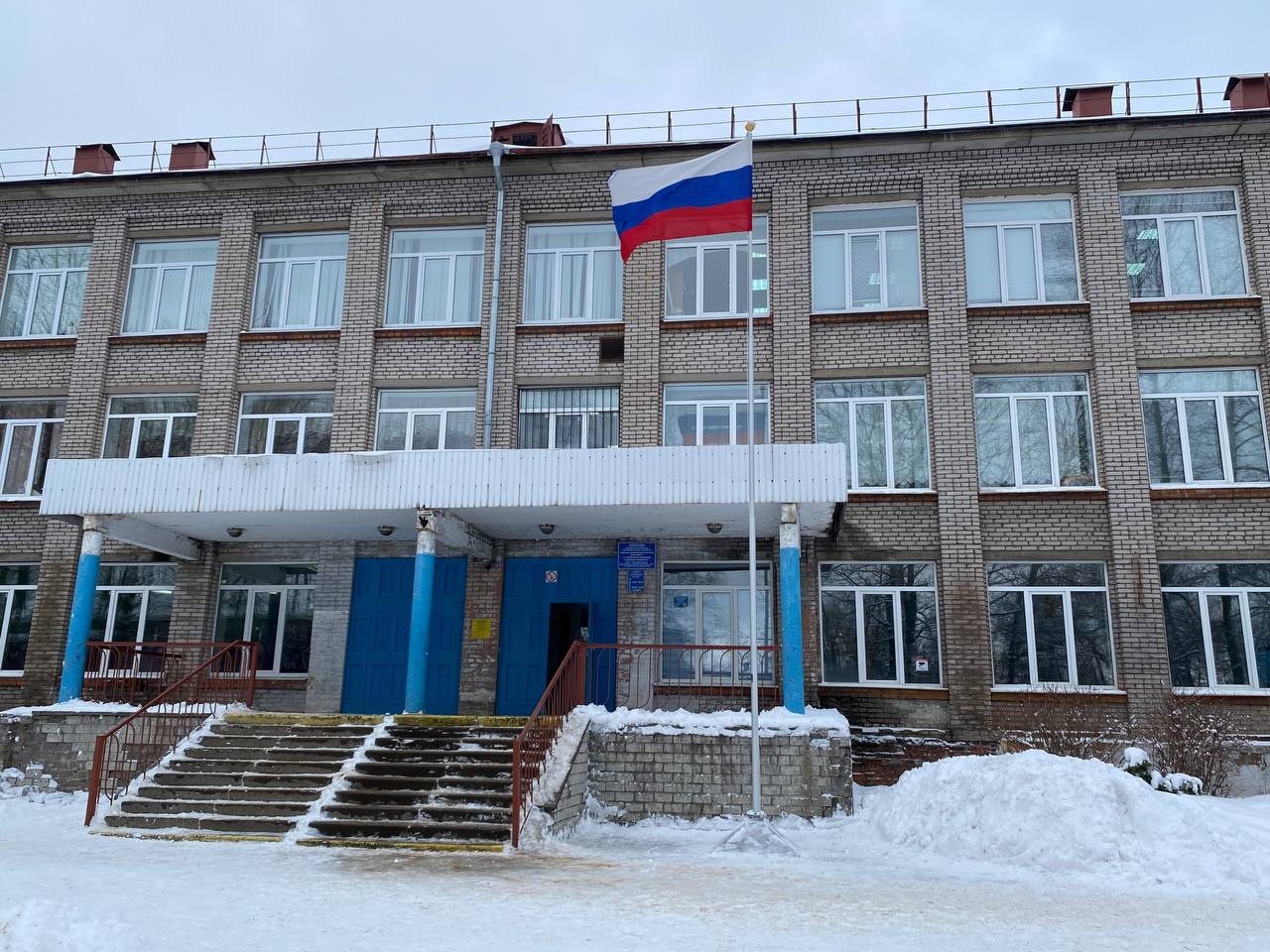 Изображение школа