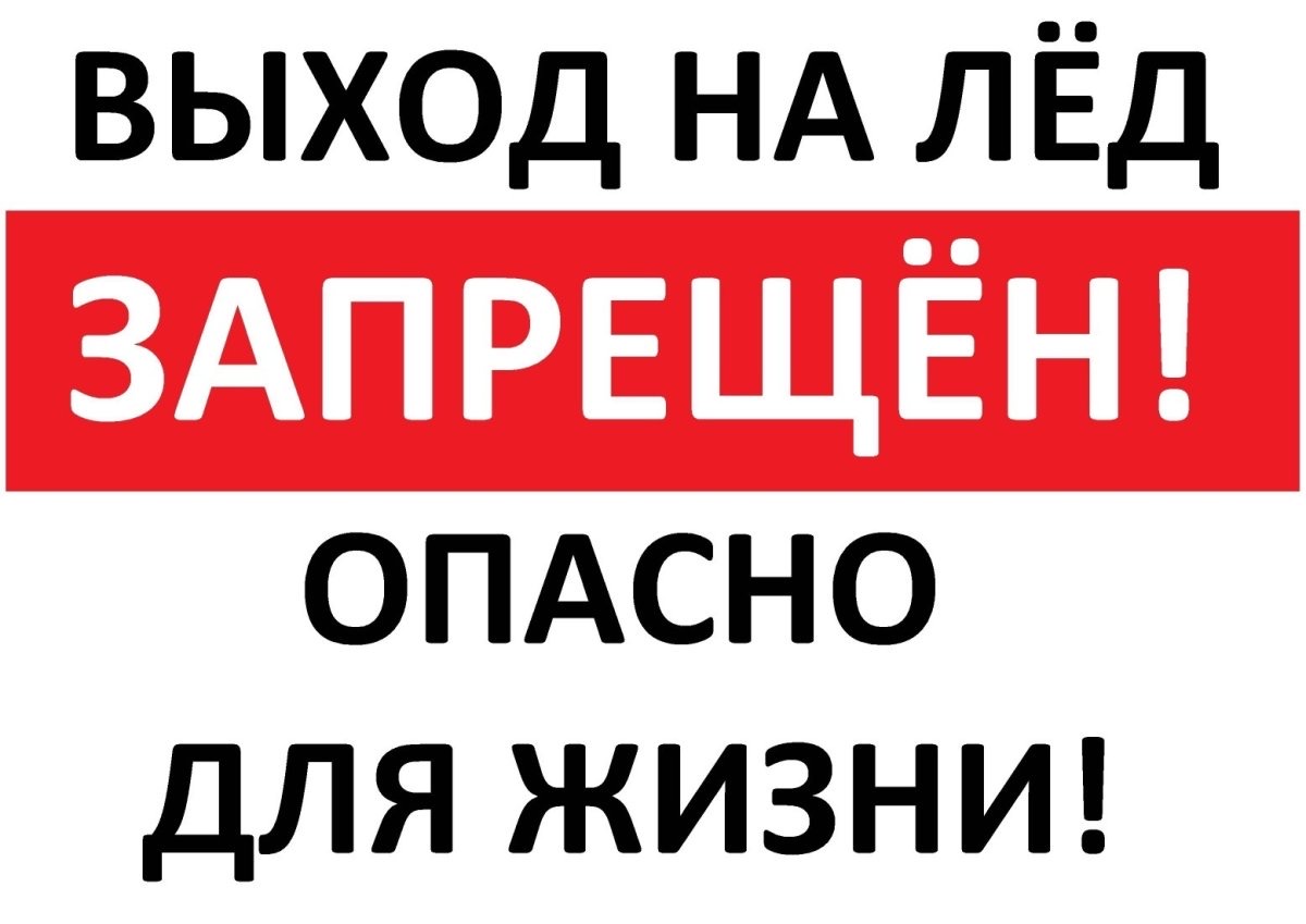 Информация Череповецкого ЛОП Вологодского ЛО МВД России на транспорте.