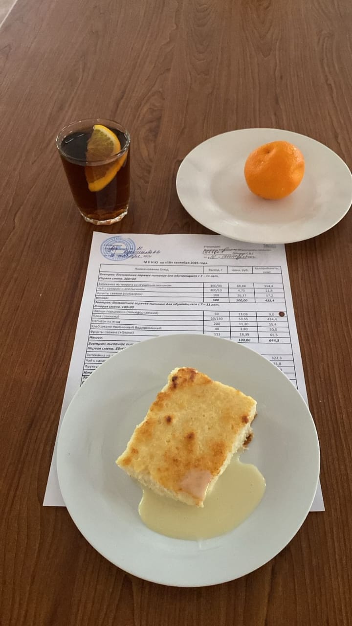 Родительский контроль питания.