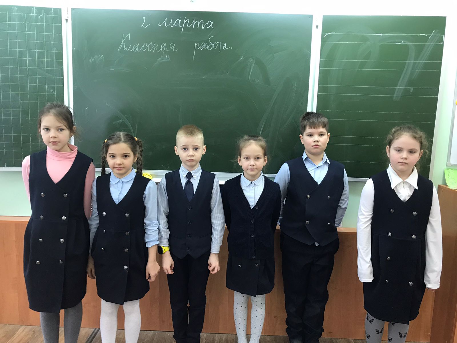 Форма начальная школа