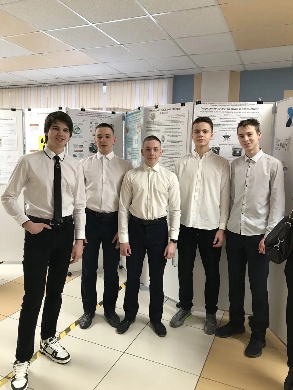 форма старшеклассников